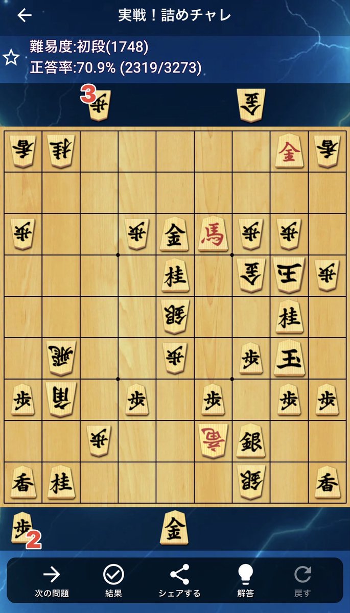 cs8EiZm38T31013's tweet photo. 朝イチでこれが解けなかったから認知機能検査は赤点 https://t.co/gwZtNyK9Dr