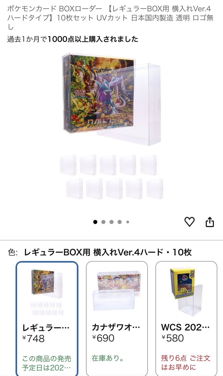 mhrn_rn's tweet photo. @idleheroesjapan コレクションのために防湿庫持ってます😊
AmazonでこういうBOXローダー入れて保管もしてました() https://t.co/YY3UyllQb3