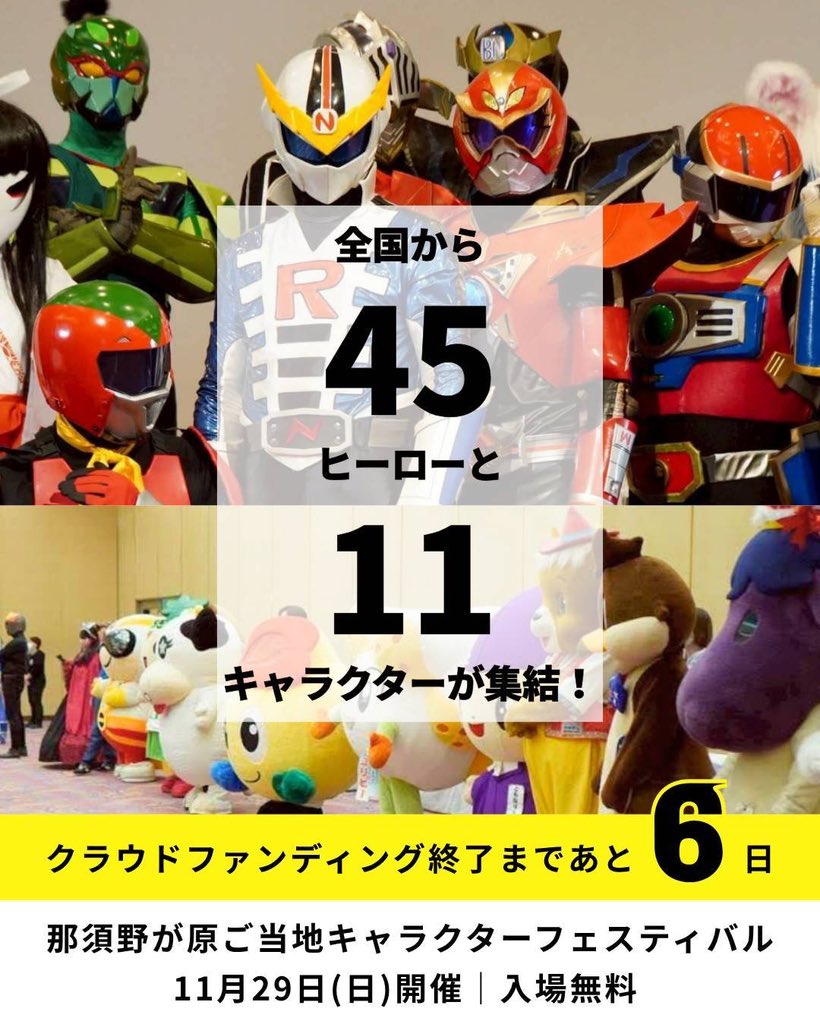 nasurise tweet picture