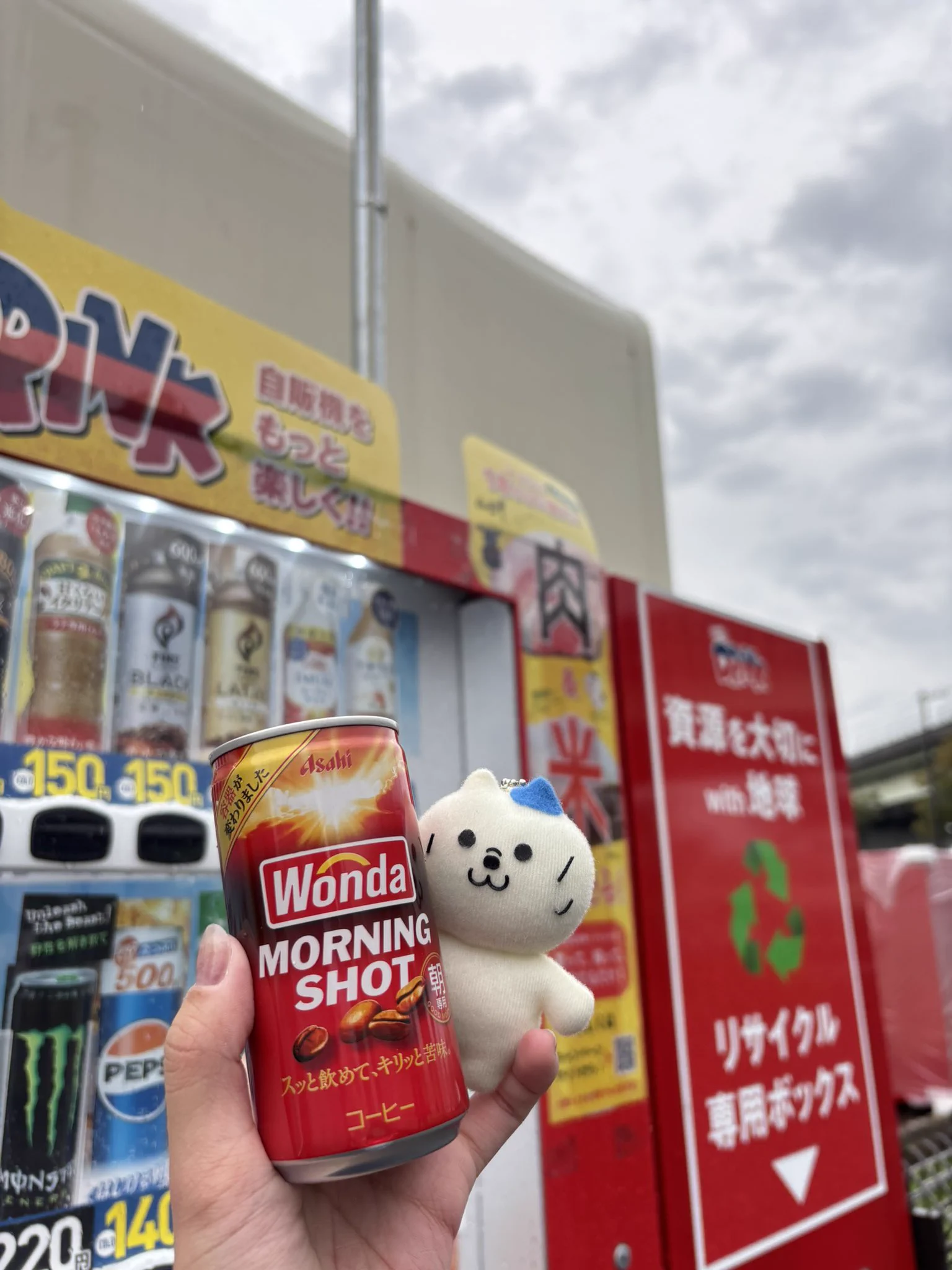 with DRINK🥤自販機のサン・ベンディング東北 on X: 