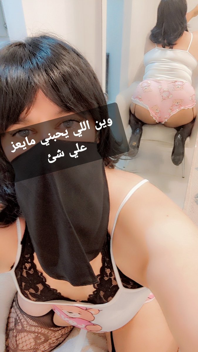 bothsaloomy's tweet photo. #بنوتي 
#سالب_الرياضِ 
#سالب_بنوتي 
#قح https://t.co/OlNjFwLNa8