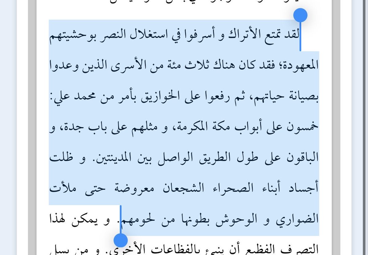 M0ham20's tweet photo. @Repentingnow @Elv01t محمد علي باشا و الاتراك ما قصرو وياكم 50 سنة يكعدوكم على الخوارزيق الى ان صارت كل اطيارْكم مفتوحة و تريدون هندي يملئه الكم يا محْانيث https://t.co/uW1OQKY9L4