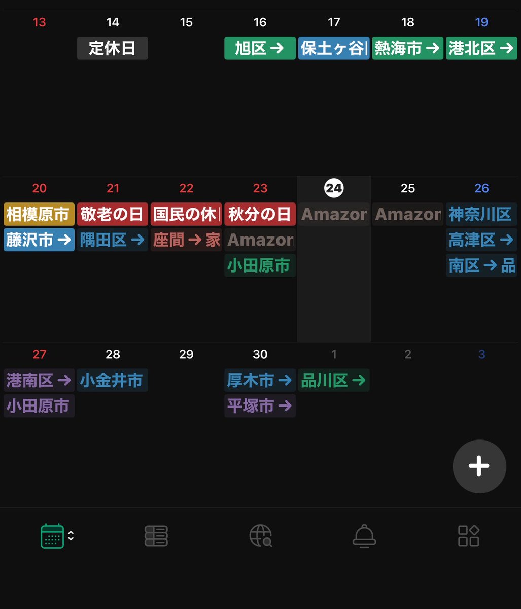 twatana38233144's tweet photo. おはようございます☀
今日はアマ🐍51個のみ。
先週からずーっと本業が入ってたので、この辺で一旦ひと休み。
アマ🐍終わったら今日はゆっくりします。
#軽貨物 #AmazonHUB #引越し屋 https://t.co/pKwiUhKYe3