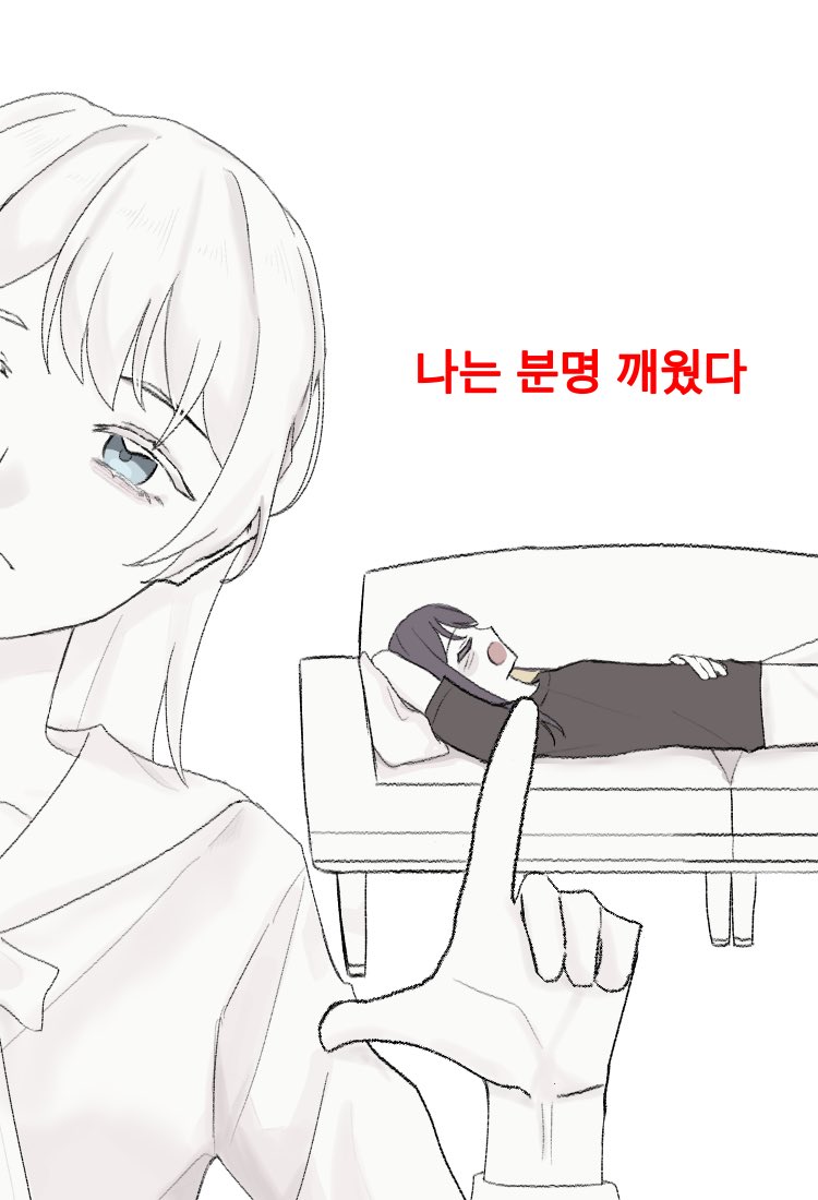 wet_umbrella_1's tweet photo. 🩵:나는 모르는 일.
#家団 #一家DumbRock https://t.co/qi6jeLlknL