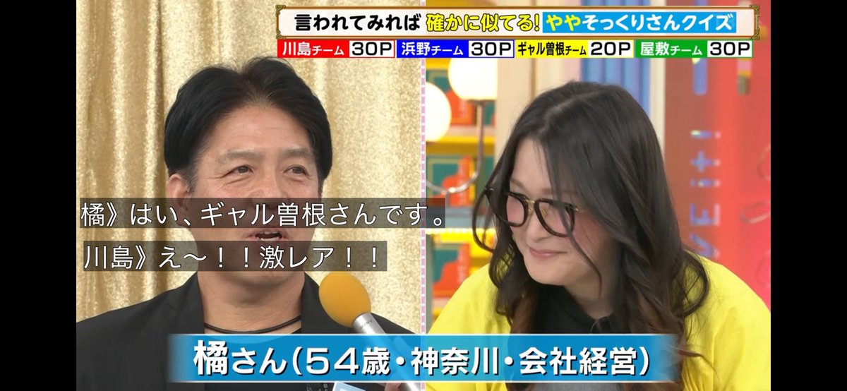 TV03177379's tweet photo. 屋敷笑った
#ラヴィット https://t.co/dr4xAV32pt