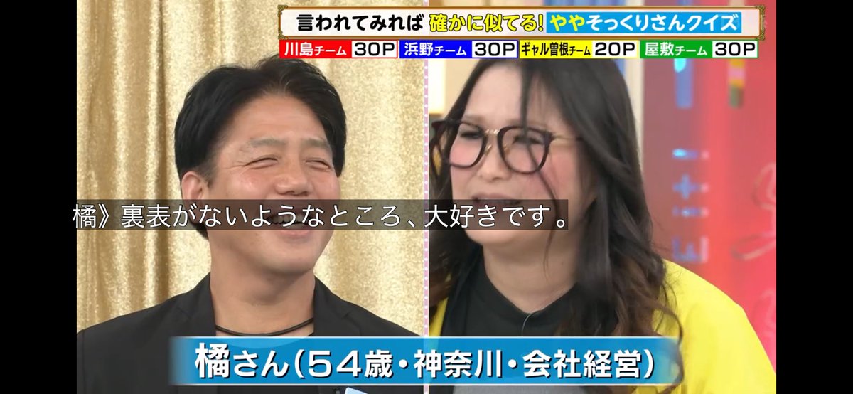 TV03177379's tweet photo. 屋敷笑った
#ラヴィット https://t.co/dr4xAV32pt
