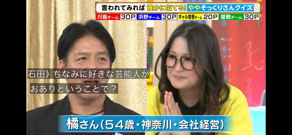 TV03177379's tweet photo. 屋敷笑った
#ラヴィット https://t.co/dr4xAV32pt