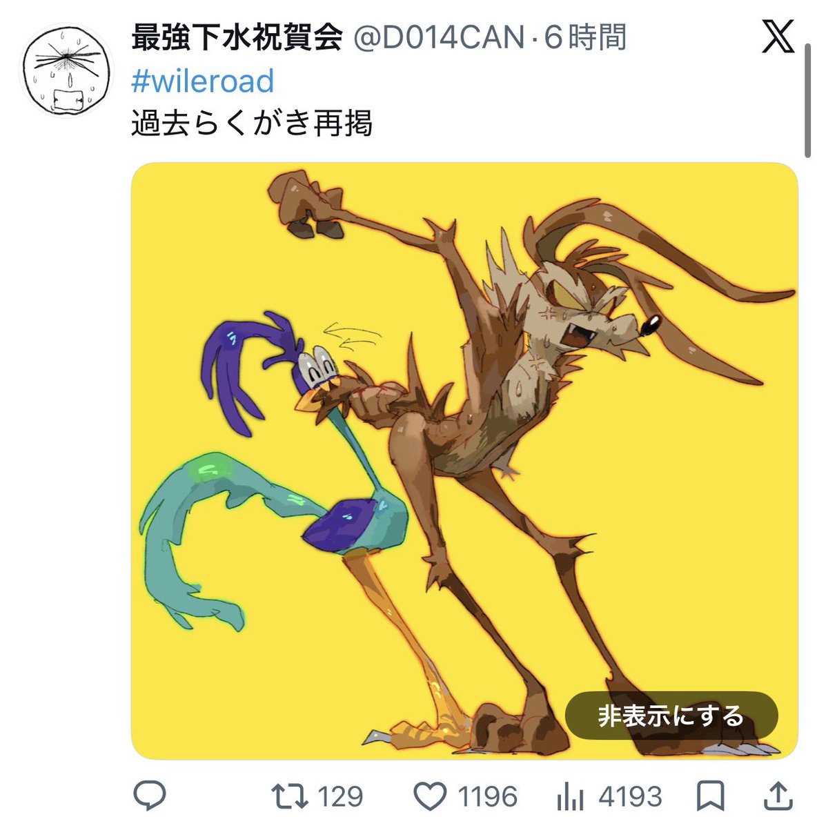 D014CAN's tweet photo. 𝕏君、キミも"こっち側"か❓ https://t.co/FG3OsYgYHW