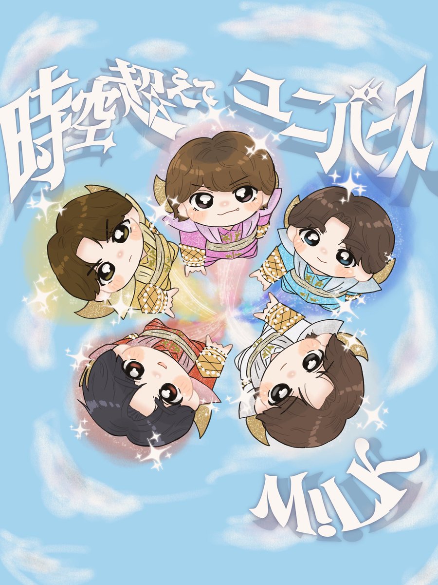 milk_maru17's tweet photo. ㊗️ときユニMV2000万回🥳🎊
#みるきーずお絵描き部 https://t.co/fMvR9A0SNI