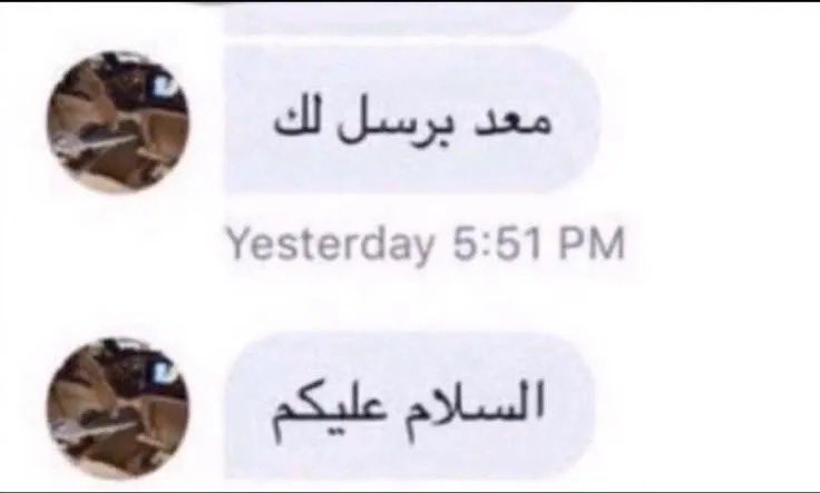 u25_x1's tweet photo. هذا مو رياكشن هذا انا https://t.co/eEdvUL8qJE