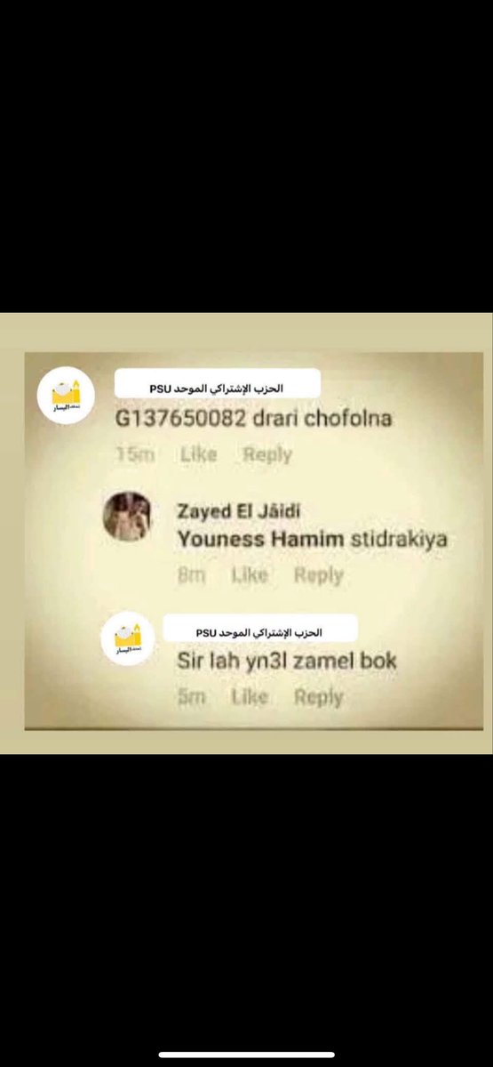 limp_district's tweet photo. Chi chwiya flkhobz https://t.co/ASeKTThFwv