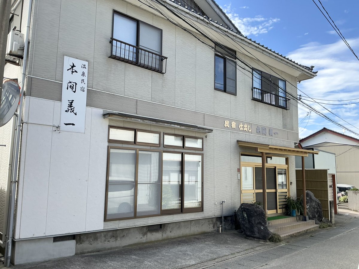 onseniii's tweet photo. 由良海岸では由良温泉 本間義一さんへ！
湯船の底で男湯と女湯がつながっています😃 https://t.co/LjscnrvNFT