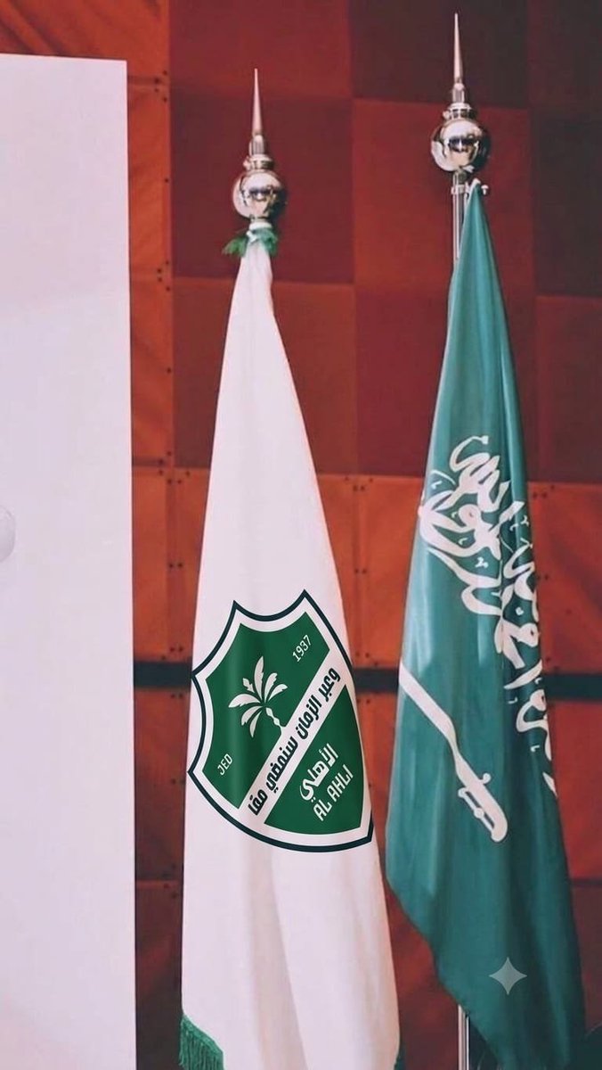 alhassan_q's tweet photo. 🗞️ "بعضاً" من مواقف #الاهلي الوطنية :

🟢 في عام 1973 دُعي الاهلي للمشاركة في بطولة آسيا 1974 بصفته بطل الدوري السعودي ولكنه رفض المشاركة تضامناً مع مبادىء المملكة بسبب مشاركة فريق اسرائيلي.

🟢 في عام 1985 في نهائي كأس الخليج للأندية بمدينة الإمارات ارتدى لاعبو العربي الكويتي قميص المنتخب الكويتي، في رسالة أرادوا بها التأكيد أن المواجهة «كويتية ـ سعودية» فجاء الرد أهلاويًا داخل الملعب، بتحقيق اللقب أمام أنظار الأمير فيصل بن فهد رحمه الله في واحدة من المواقف التي ارتبطت فيها راية الأهلي بتمثيل الوطن.

🟢 في عام 2000 تأهل الاهلي الى نهائيات كأس الكؤوس الآسيوية وكان المرشح الاول لتحقيق اللقب ولكنه انسحب بعد تحديد مكان النهائيات في دولة تايلاند بسبب مشاكلها السياسية مع المملكة فتقرر بعد ذلك حرمانه من المشاركات القارية لثلاثة أعوام فلم يستطع تحقيق اي لقب قاري في زمن سهولتها بسبب هذه التضحية.

🟢 في عام 2003 وبعد أحداث البطولة العربية ، تفاوض الاهلي مع نجم الافريقي التونسي اللاعب الليبي طارق التايب وقطع شوطاً كبيراً في الصفقة ولكنه تراجع في مراحلها الاخيرة عند ظهور مشاكل ليبيا السياسية مع المملكة.

🟢 في عام 2012 فسخ الاهلي عقد شراكة أديداس تضامناً مع مبادىء المملكة بسبب مشاركتها في ماراثون يدعم دولة الإحتلال الإسرائيلي.

🟢 في عام 2017 ألغى الاهلي عقد اكبر صفقة رعاية في تاريخ الاندية الاسيوية (عقد القطرية) بسبب مشاكل قطر السياسية مع المملكة.

🔘 #خُلاصة_الكلام 

لا أحد يزايد على وطنية الاهلاويين ..

فالاهلي لم يكن يومًا مجرد نادي لكرة القدم بل كان حاضرا في خدمة الرياضة السعودية وتمثيل الوطن وارتبط تاريخه بالمنتخبات السعودية لاعبين وإداريين ومدربين وروابط مشجعين ، كيف لا يكون ذلك والوانه من الوانه وشعاره من شعاره !
