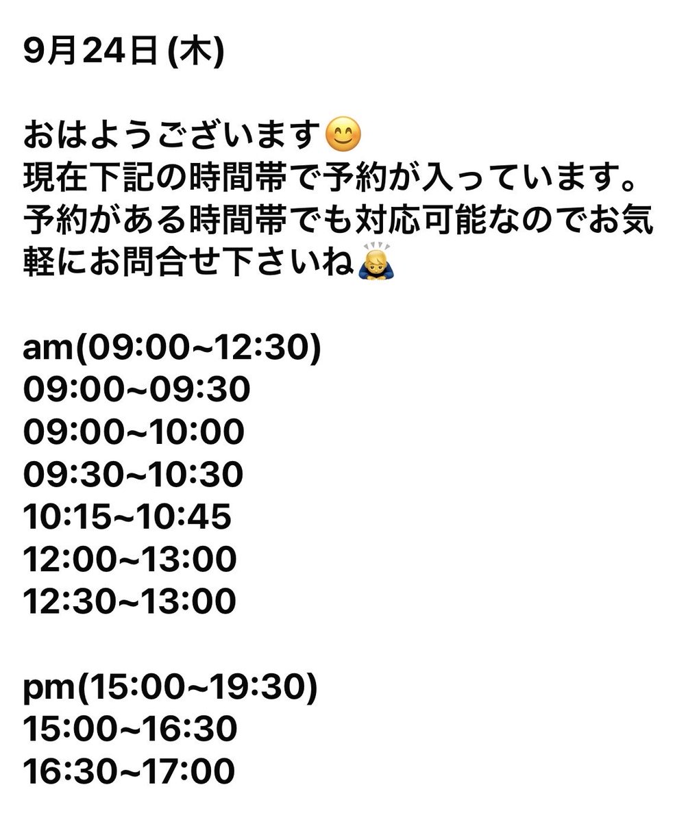 448seikotuin's tweet photo. 連休はいかがお過ごしでしたか���私は仕事に野球観戦に息子の学祭に行ったり楽しく過ごしましたよ♪

☎03−3465−3511

 #整骨院 #接骨院 #保険診療 #労災 #交通事故 #猫背矯正 #姿勢改善 #ストレッチ #はり治療 #インソール #ボディケア #リラクゼーション #運動不足  #美容 #代々木八幡  #富ヶ谷 https://t.co/j2VWCr9GPx