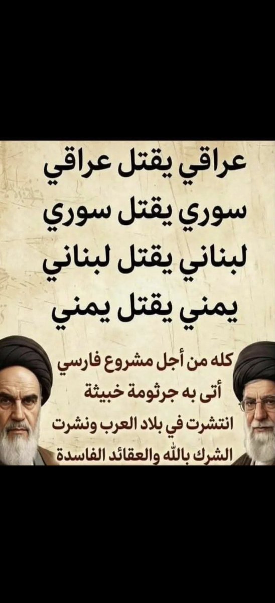 Aq1876's tweet photo. @shahokurdy https://t.co/cEb0humAFa