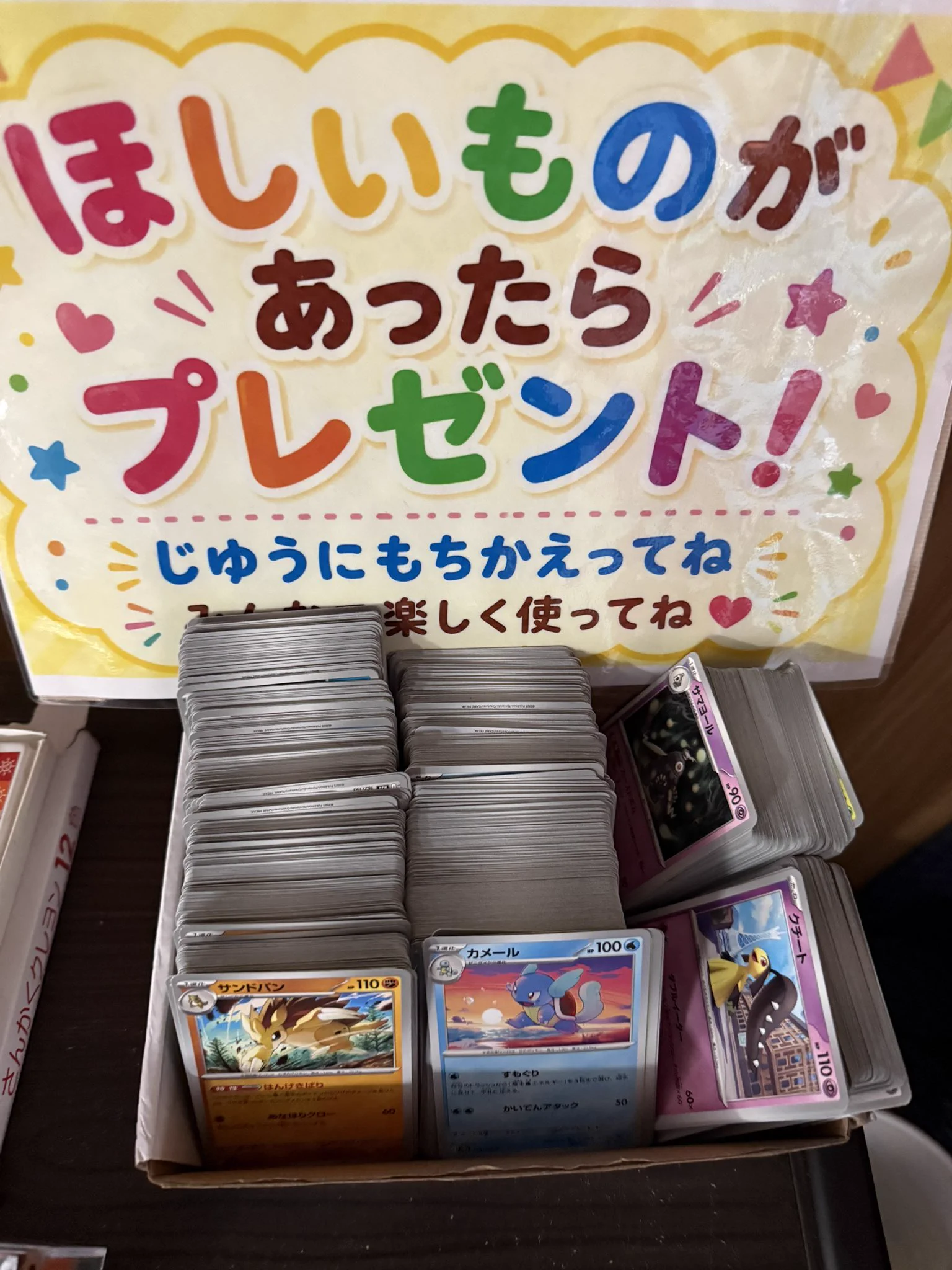 Kaneyan ポケカ情報 PSA鑑定 on X: 