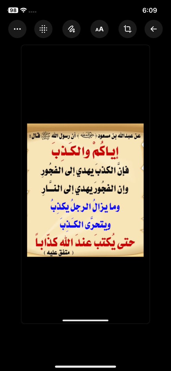 Aq1876's tweet photo. @shahokurdy https://t.co/HVh0LIrrcm