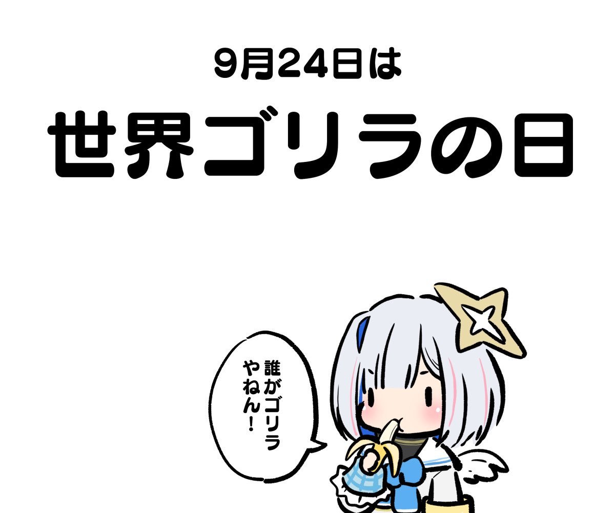 egokorokid's tweet photo. かなたんそろそろ帰ってきても良いよ？ https://t.co/sJgy1XiJFS