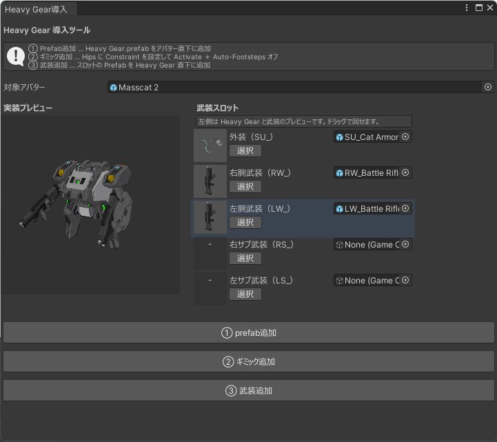 amanosagume's tweet photo. 導入画面　最高じゃない？ https://t.co/uTfGuhqPFm