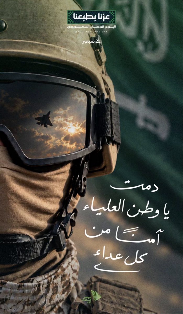 Moon0ha414's tweet photo. #اليوم_الوطني_السعودي_٩٦ https://t.co/0ga5hbBOFB
