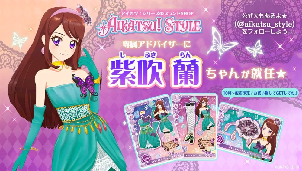 アイカツ仮面 on X: 