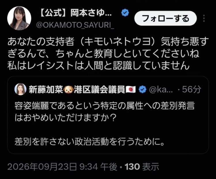 femimatsu's tweet photo. なぜか消えたらしいので復元しておきます。 https://t.co/wCVM91P2eL