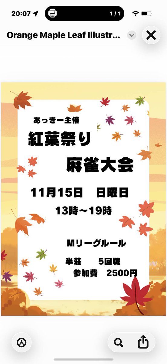 hMH4IF8pvepIxmE's tweet photo. 順調に埋まってきてます！！
まだ枠はありますのでお時間ある方は宜しくお願いします🙏 https://t.co/TbXBxHwhCy