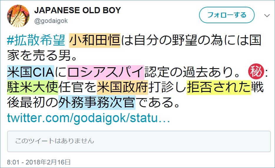 anotherone83983's tweet photo. @merjune3 @fqtWXdjahJNsv9S 小和田の外務省使い込みの逮捕を免れる為
皇族特権を(政治)利用したい為
会計がはっきりしない金銭をちょろまかす為
池田大作の血を天皇にする為 https://t.co/MyGQHItp0l