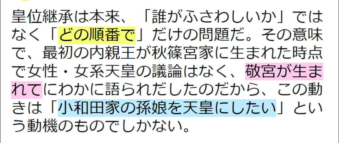 anotherone83983's tweet photo. @merjune3 @fqtWXdjahJNsv9S 小和田の外務省使い込みの逮捕を免れる為
皇族特権を(政治)利用したい為
会計がはっきりしない金銭をちょろまかす為
池田大作の血を天皇にする為 https://t.co/MyGQHItp0l