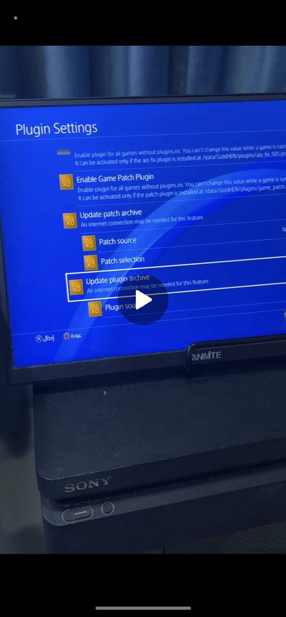 sbmryky723491's tweet photo. To fix the PS4 (jailbroken) issue where the device turns off and the white screen remains flashing, you must enable internet access and go to GOLD HEN settings Then go to plugin settings Update the patches as shown in the image and activate the two options in the image. https://t.co/Yp73M2IM14