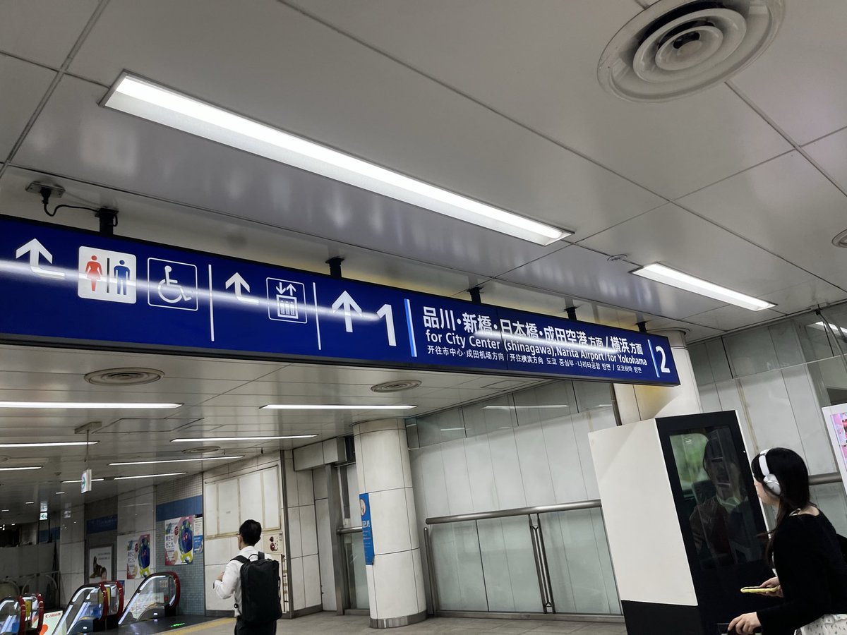 dc_yassan's tweet photo. あぁー、関東着いたぁー。 https://t.co/xGokinJK07
