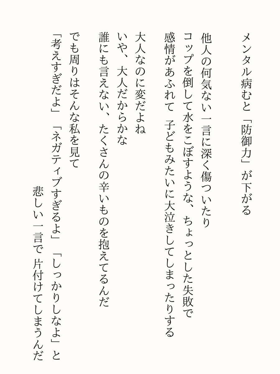 SureGoahead's tweet photo. 誰も助けてくれない…。 https://t.co/hZITVd2koc