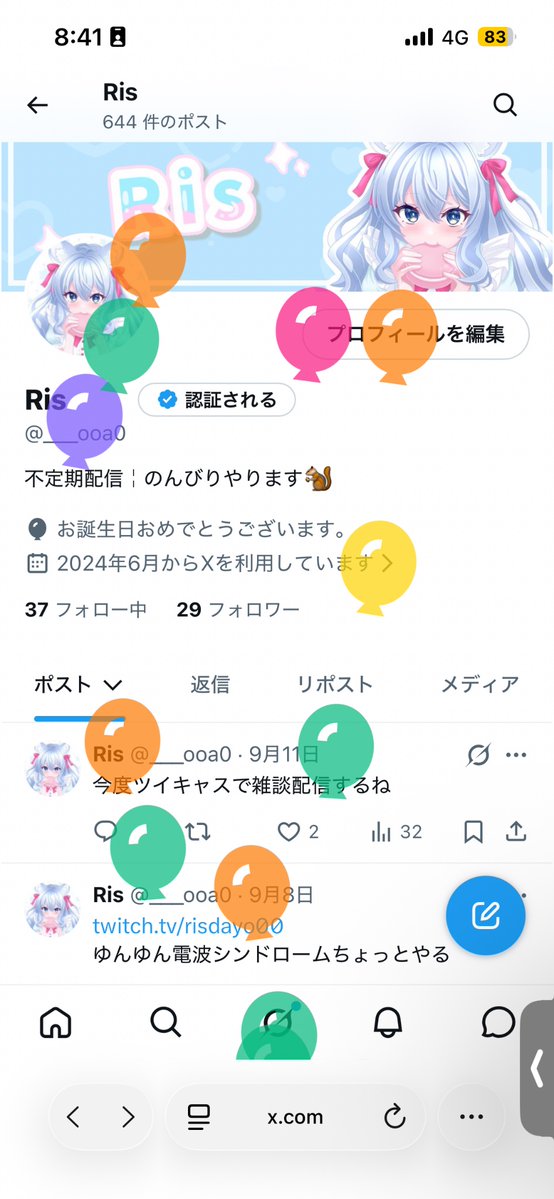___ooa0's tweet photo. 誕生日を迎えることができました🎈
配信もぼちぼちがんばります！ https://t.co/3TLVqYAdQZ