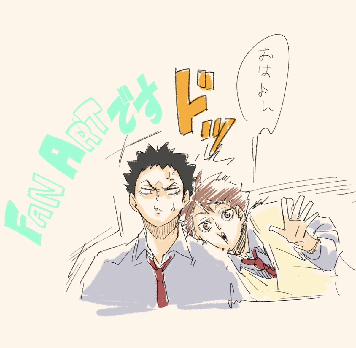 miimimifmimimi's tweet photo. よん https://t.co/PYZJkeB8a3