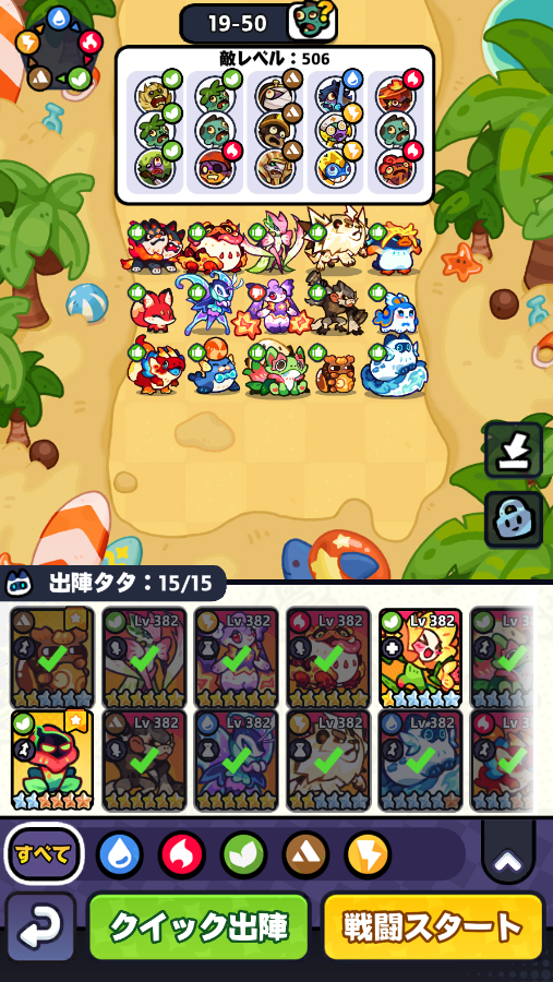 Relu_mnsb's tweet photo. 19-50　ボス戦

何度か試したところほぼほぼカエルのレーンで
ボスが湧き問題なく倒せました

#モンサバ https://t.co/Rm6Jagcxhm