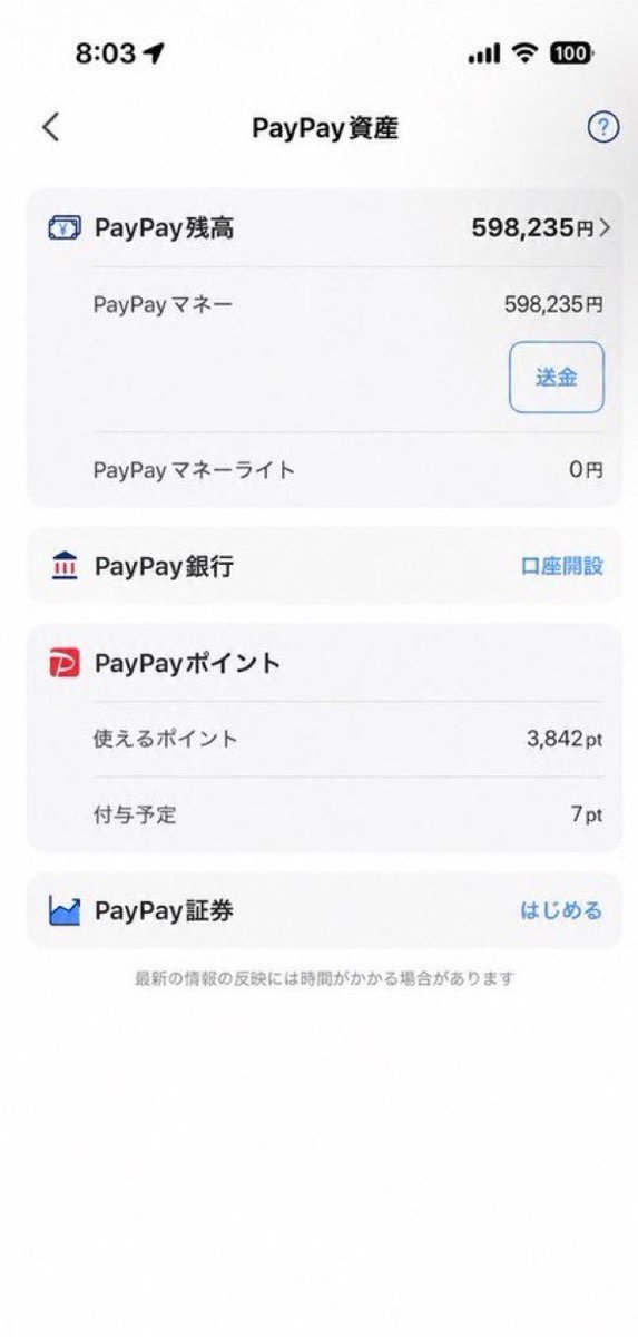 yce40c's tweet photo. こんにちは👋 家賃と借金の支払いにいくら必要ですか？嘘をつかないでください。お手伝いします。すぐにメッセージを送ってください。

#PayPayください
#PayPay乞食
#金欠
#コンカフェ https://t.co/Oc2YRdLZRB