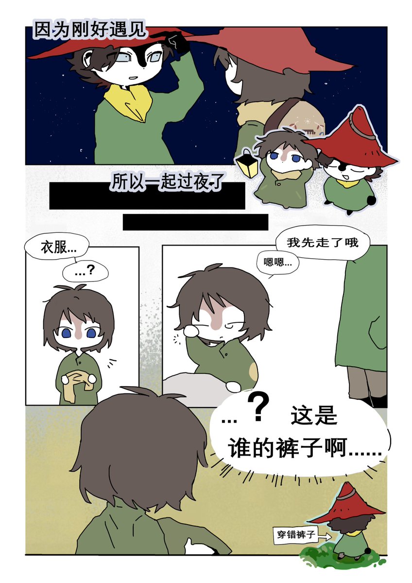 MThro886337's tweet photo. アプフィルヨ
无厘头的展开及迷思 https://t.co/Z0f6w5kwE1