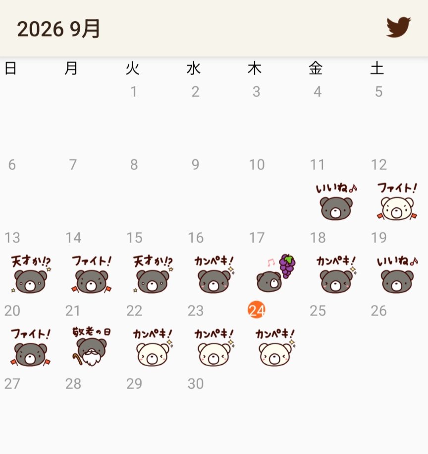 mr_red_st's tweet photo. #囲碁 #囲碁くま詰碁 https://t.co/Ia1FaPyP98