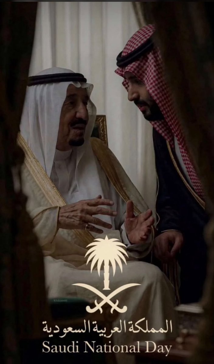 ras_208's tweet photo. حفظ الله مولاي خادم الحرمين الشريفين وسمو سيدي ولي العهد الأمين، وأدام على وطننا أمنه وعزه وازدهاره، وكل عام والمملكة وقيادتها وشعبها بخير ومجد🇸🇦💚🇸🇦 https://t.co/INLXtI5u6n