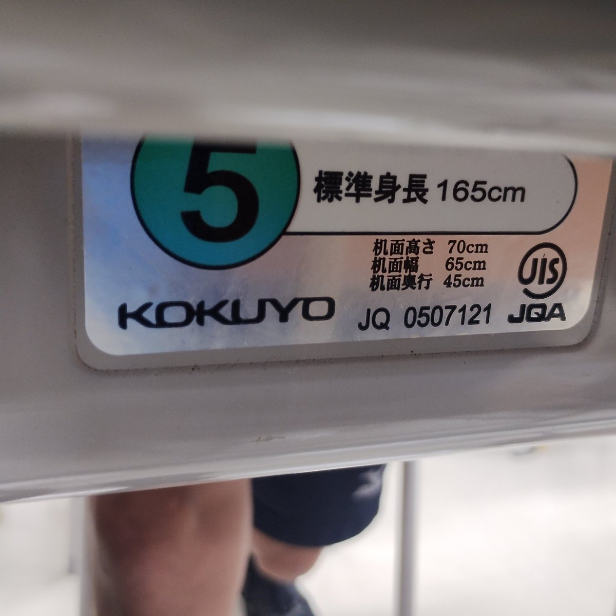 kAikvvf's tweet photo. よかった。俺の机は５号だった。
安心して寝れる！
#高専ロボコン https://t.co/vqqrdZxDFO