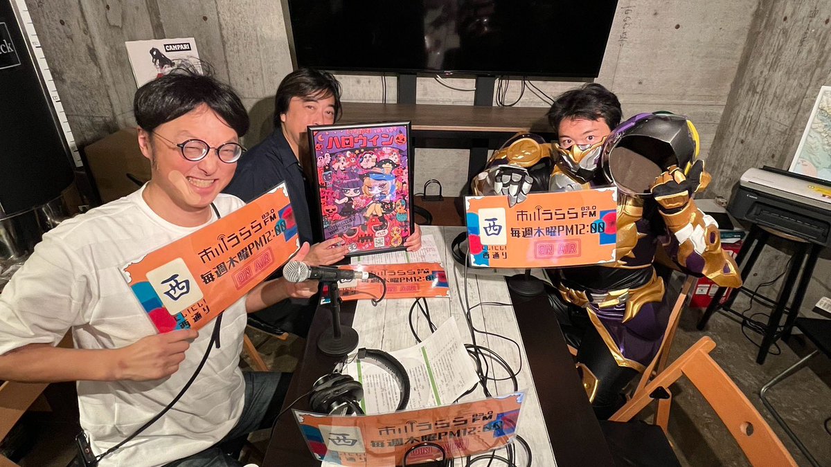 1kawanishidori's tweet photo. 【にし!にし!西通り!】vol.94◎ゲストは
市川駅前西通り商店会 公認サポーター
【激神ザンドー】③
今日も普段聞けない情報が盛りだくさん!
ザンドーと西通りのコラボレーション企画とは?
https://t.co/GHpPOQjTSf
#市川駅前西通り商店会
#にしにし西通り
#市川駅
#市川北口
#市川
#SANGO
#パブジャック
#たまや市川
#激神ザンドー