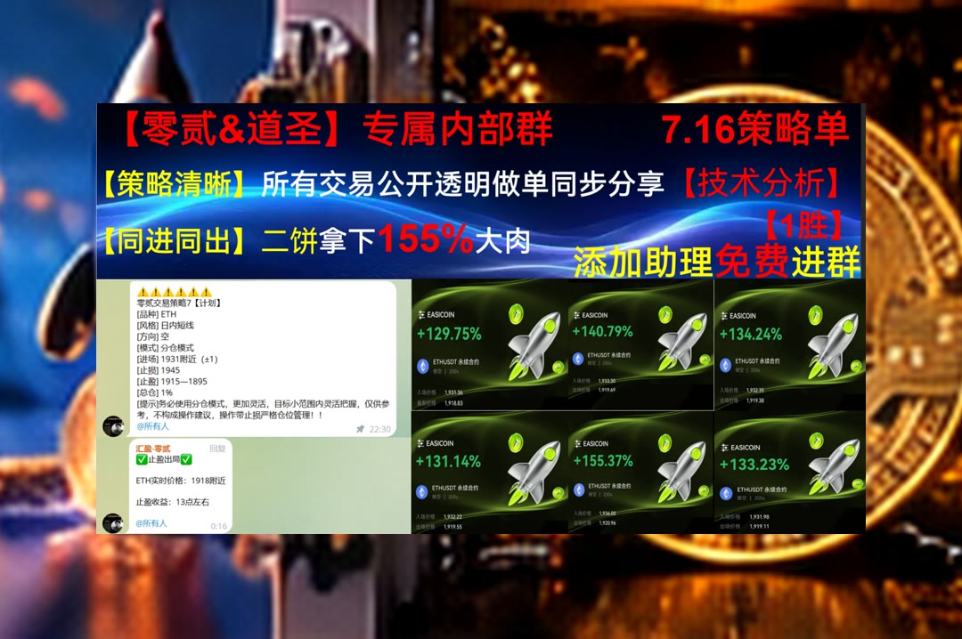 KatherynDoth8z's tweet photo. Experience is the best teacher.
行情反复变化？每日梳理市场脉络。加税👷行情分析🧢扛单📪KOL
阿斯麦🔁支撑💻Moody's Corporation📅道富集团
比特币 以太坊 币圈 免费合约跟单社区👉 @fzy988 👈 https://t.co/SzxmjYxOq1