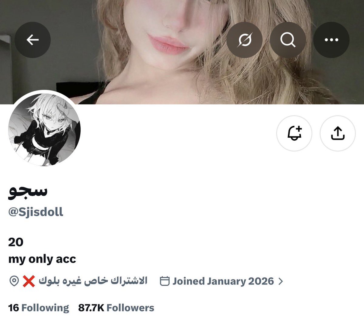 behindcatfishes's tweet photo. منتحله و عندها مليون حسابات تنتحل فيه 😭😭😭😭 مادري لو عندها زياده بس انتبهوا منها ذي https://t.co/9VHVccEwhl