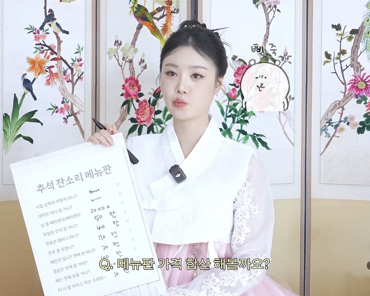 red_cherry0309's tweet photo. 아 근데 여기 좀 많이 귀엽다 https://t.co/b8WLMQ6JT1