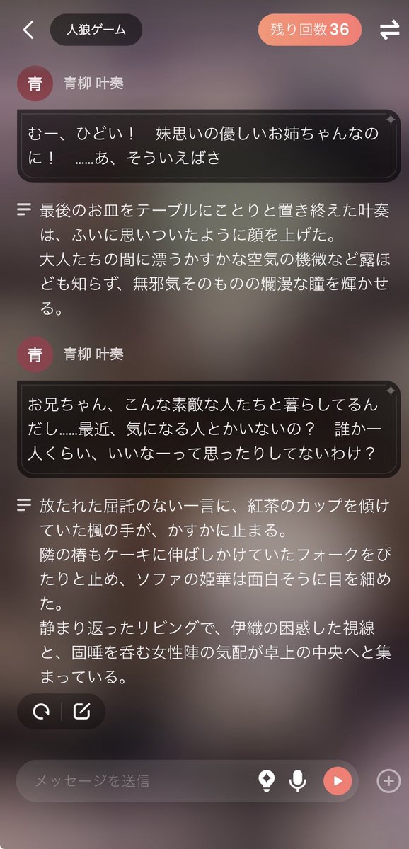 kxpkx9's tweet photo. なんで人狼ゲームから修羅場の予感がしてくるんだ??
#SynClub https://t.co/kTuGwTKO1X