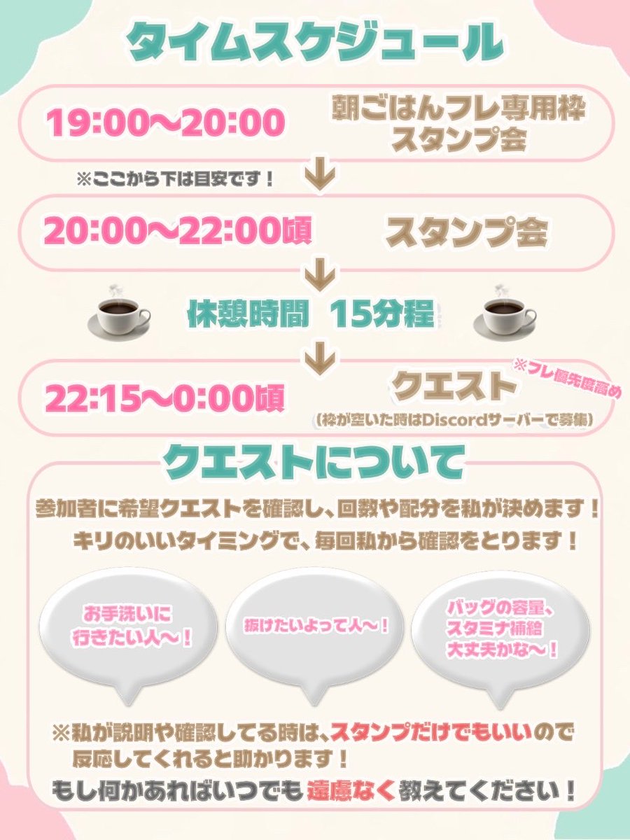 asameshiiii's tweet photo. 🌼ハッピースタンプ大作戦 第7弾🌼

オーダーチケットのスタンプをみんなで楽しく押し合おう〜🙌🏻

チケットたまってるけど頼みにくい方！
スタンプだけでも大歓迎🫶🏻

開催時はX、Discordサーバーでお知らせ📢
詳細など下にもつなげてるよ！

＃ハートピア
#ハッピースタンプ大作戦
#拡散希望 https://t.co/6VN5yZ78Cy