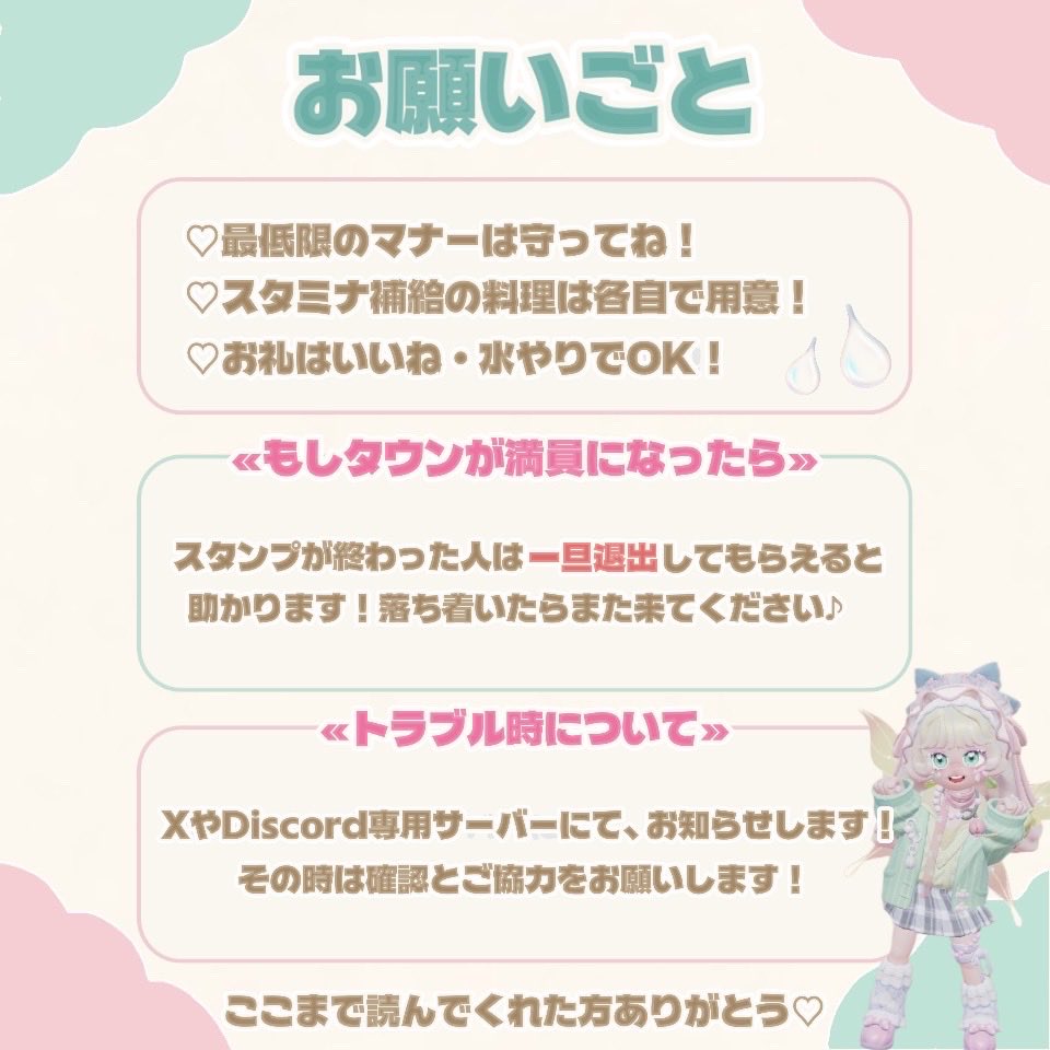 asameshiiii's tweet photo. 🌼ハッピースタンプ大作戦 第7弾🌼

オーダーチケットのスタンプをみんなで楽しく押し合おう〜🙌🏻

チケットたまってるけど頼みにくい方！
スタンプだけでも大歓迎🫶🏻

開催時はX、Discordサーバーでお知らせ📢
詳細など下にもつなげてるよ！

＃ハートピア
#ハッピースタンプ大作戦
#拡散希望 https://t.co/6VN5yZ78Cy