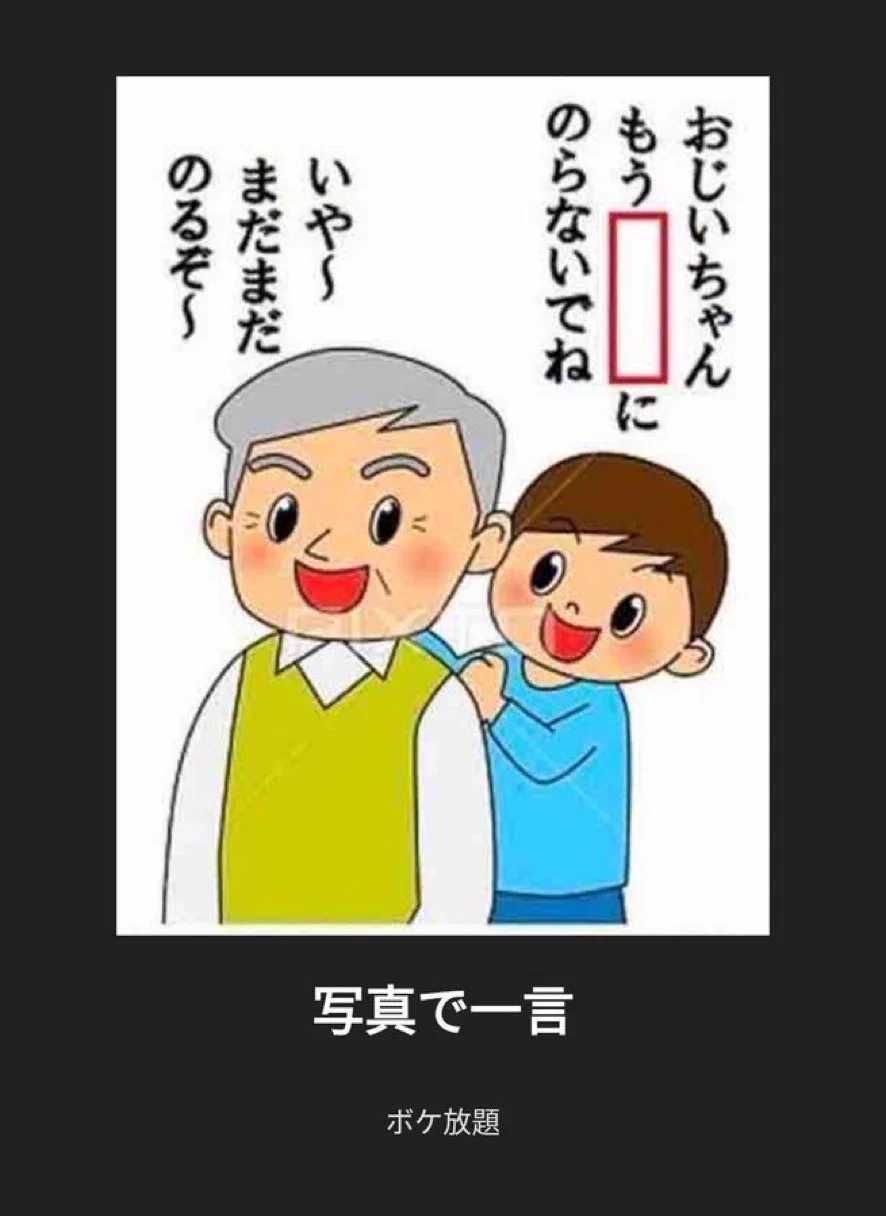 グッさん ぐっさん on X: 
