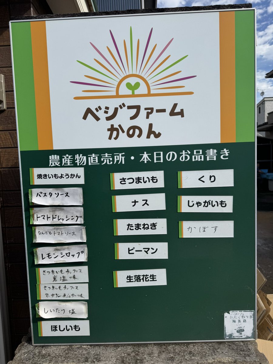 vfkanon's tweet photo. 9/24(木)第1売場のみ営業しております！ https://t.co/uMlQpcZqPi https://t.co/IkiBWaC6JK