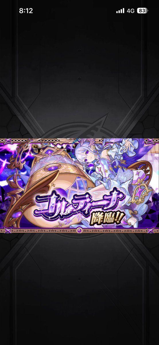 dj__tkb's tweet photo. やっとコルティーナ出た…。仕事終わったらやろ https://t.co/UbdzaA9kqf